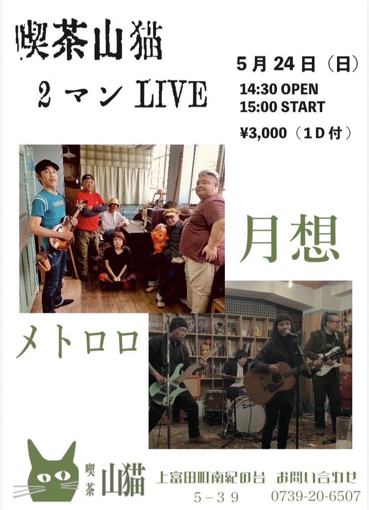 まりか tweet media