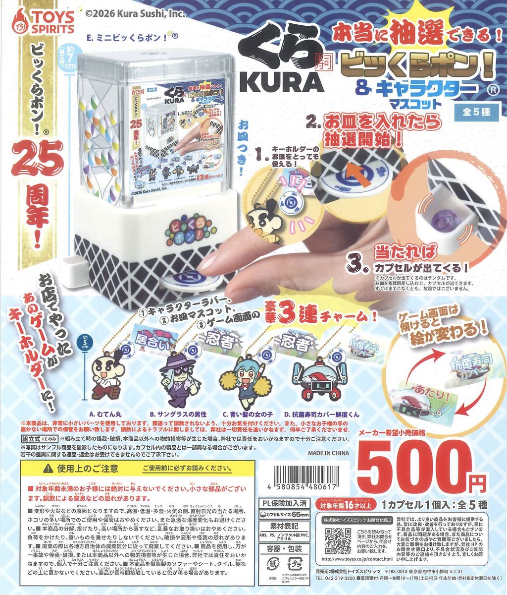 #C-pla 狸小路4丁目店【公式】 tweet media