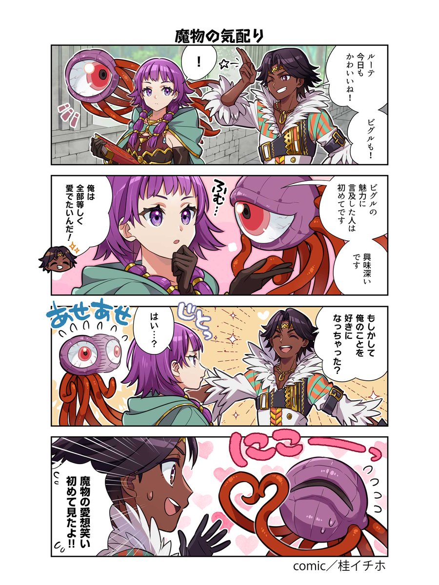 feヒーローズ