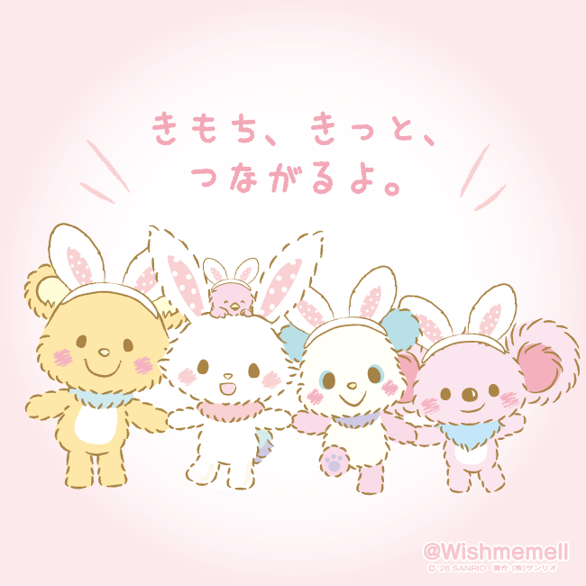 メル Wish me mell🍥 (@Wishmemell) / Posts / X