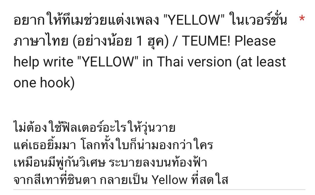 ซาโฟ้พลังเยลโล่ว ⚡️🐺🐯 tweet media