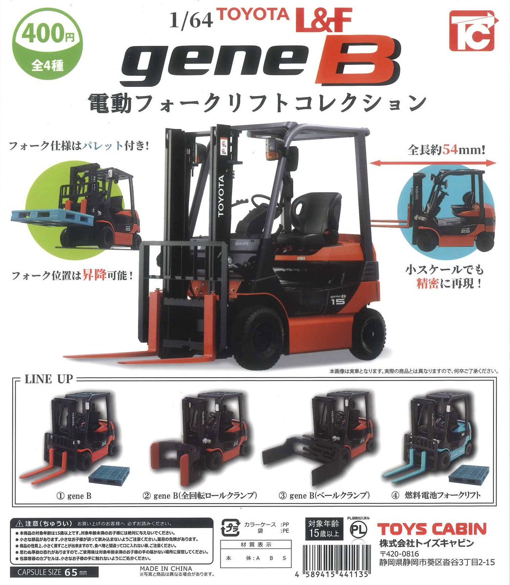 #C-pla 狸小路4丁目店【公式】 tweet media