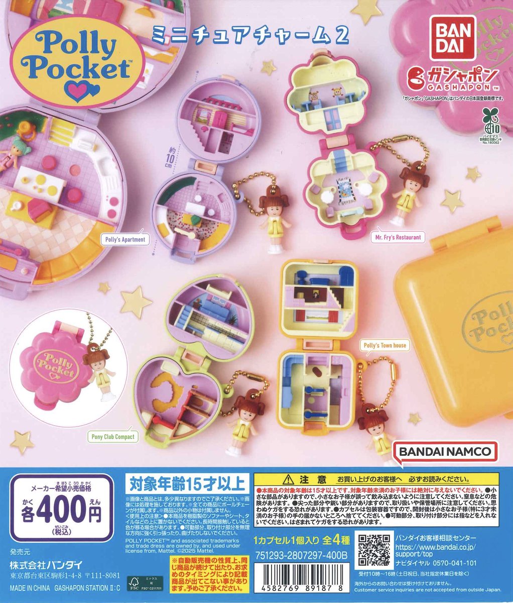 #C-pla 狸小路4丁目店【公式】 tweet media