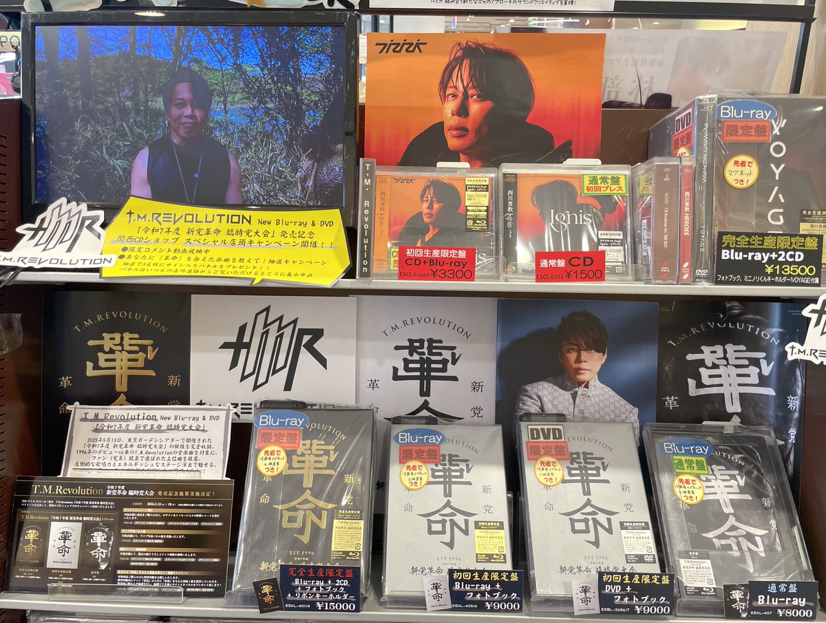 JEUGIA草津Aスクエア店 CD部 tweet media