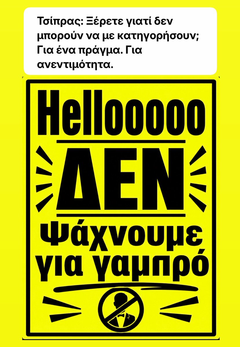 Πεν Νταλαούρα tweet media