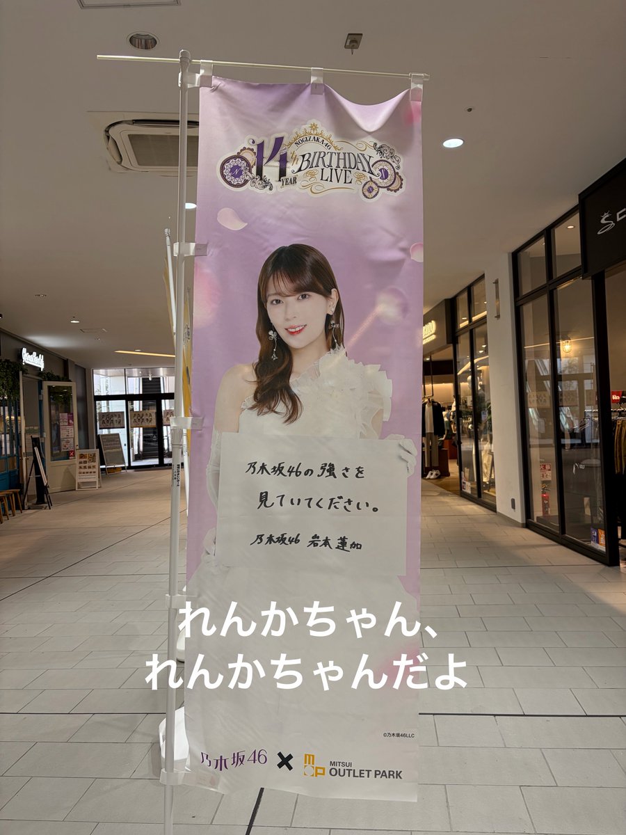 TMari46's tweet photo. ちょっとやってみたかった
 #岩本蓮加 https://t.co/4x1oDVGWNR