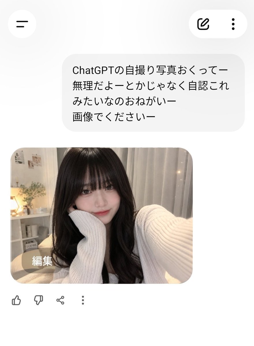 えぬ tweet media