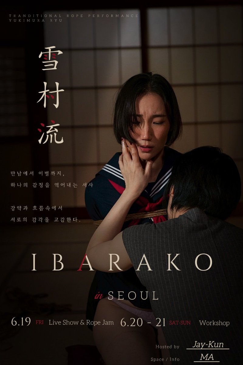 RatedJMA's tweet photo. 유키무라류(雪村流)의 감각을 잇는 리거
“IBARAKO” 한국 3번째 내한.
@yukimura_info
@Ibarako_Tokyo

만남에서 이별까지, 하나의 감정을 엮어내는 서사.

로프의 강약과 흐름 속에서 상대를 느끼고, 감정을 교감하며, 순간의 아름다움을 만들어가는 플레이.

이번 서울 일정에서는
라이브 쇼 & 로프잼,
그리고 워크샵이 함께 진행됩니다.
(그룹 및 개인 레슨은 따로 연락주세요.)

단순히 묶는 기술이 아닌,
감정과 호흡, 관계를 다루는
유키무라류의 세계를 직접 경험해보세요.

—

06.19 FRI 20:00 ~
LIVE SHOW & ROPE JAM 

06.20–21 SAT–SUN 14:00 ~ 17:00
WORKSHOP

SEOUL, KOREA

Hosted by Bar MA / Jay-Kun