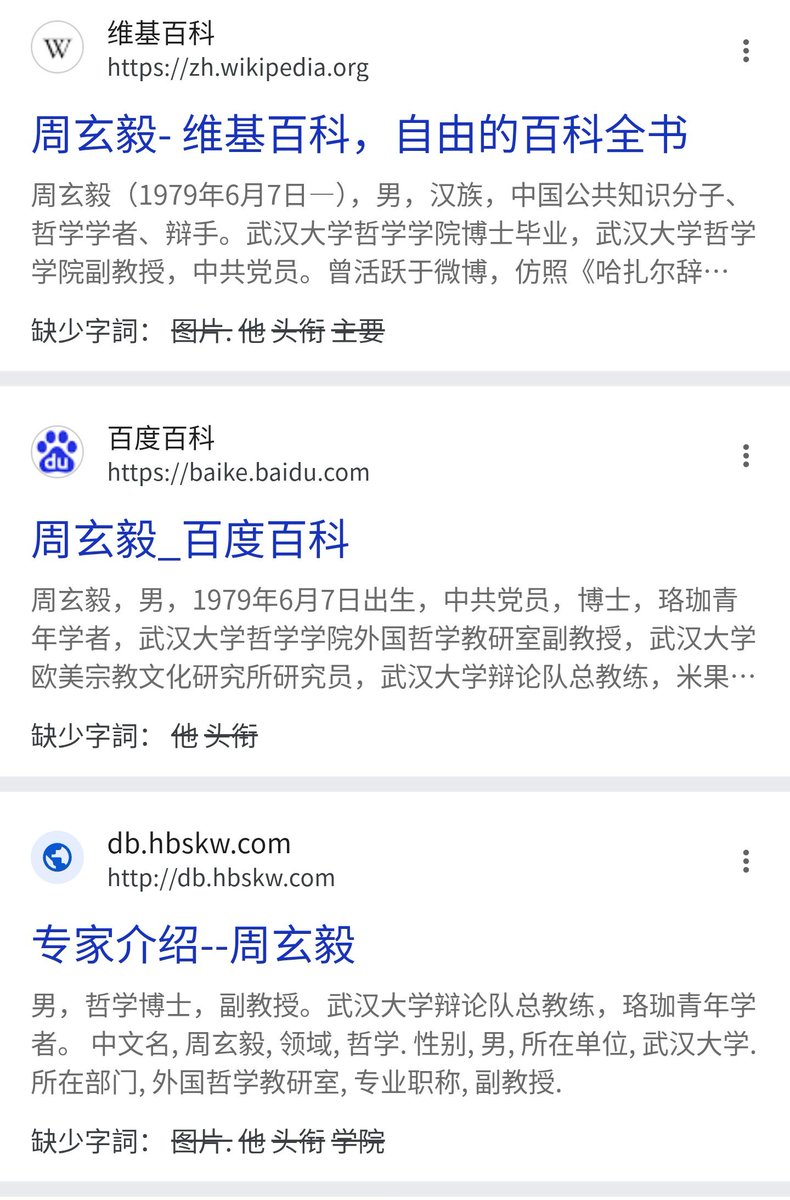 红袍猫后Penny tweet media