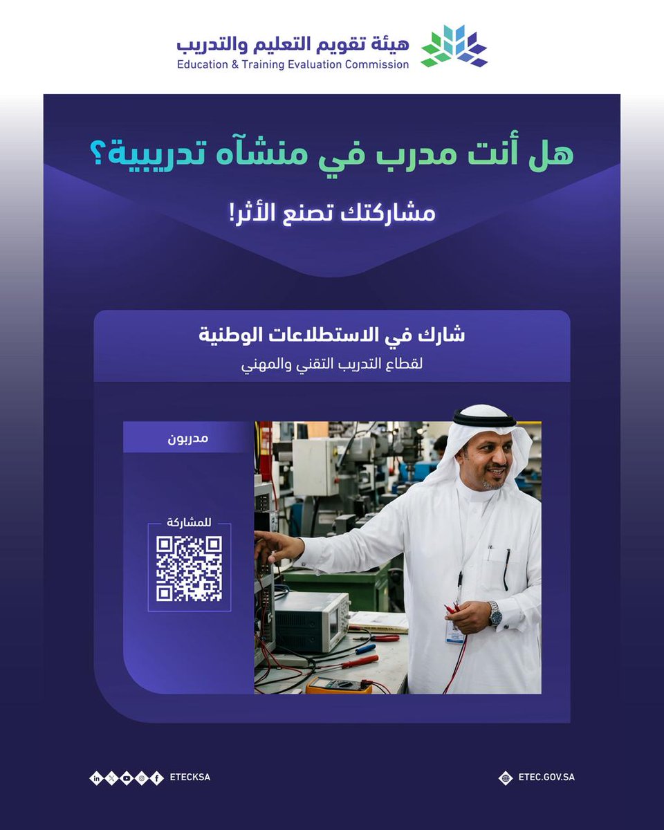 مركز مسار tweet media