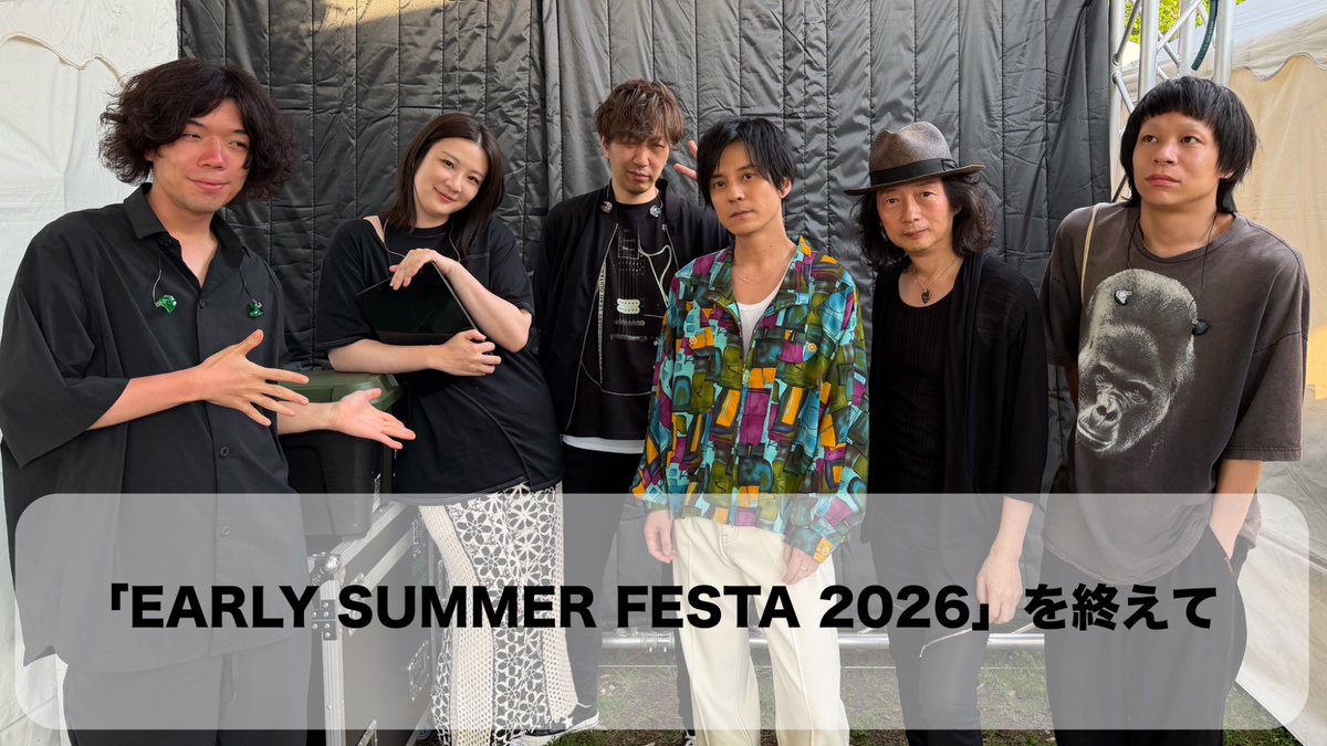 渋谷すばるSTAFF tweet media