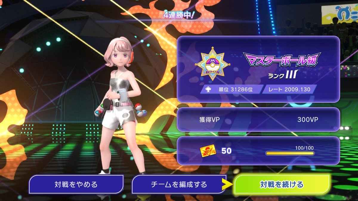 ゆう tweet media