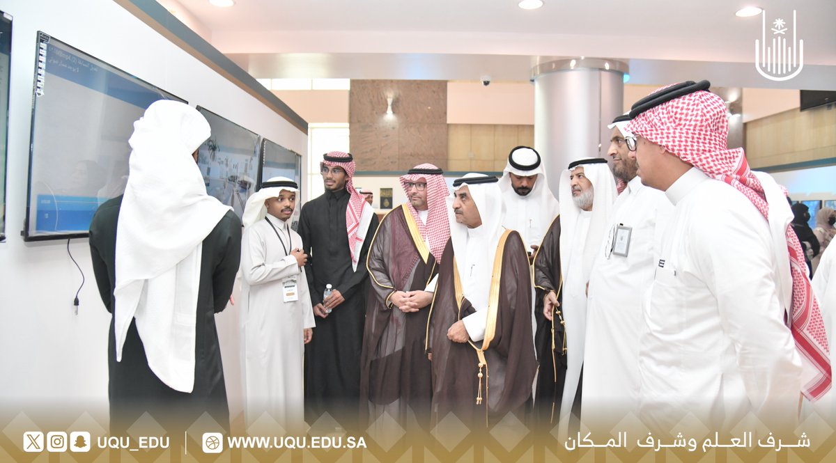 جامعة أم القرى tweet media
