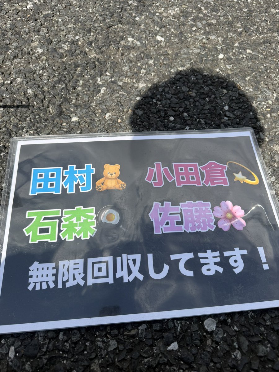 しー tweet media