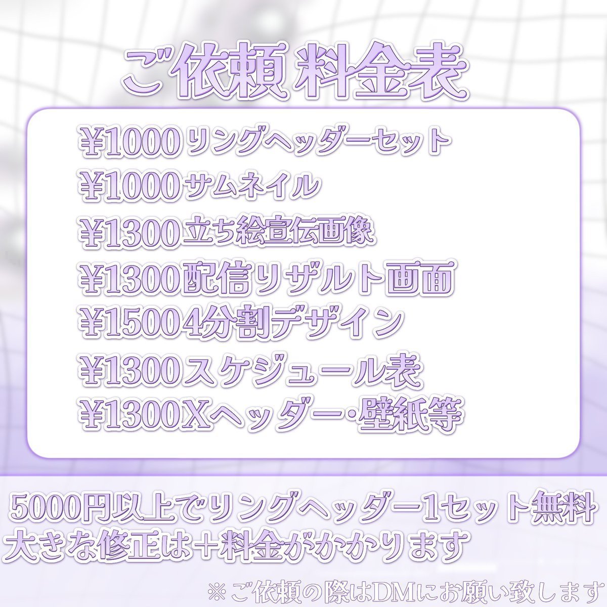 依縛-ｲﾊﾞｸ- 5/20でびゅ tweet media