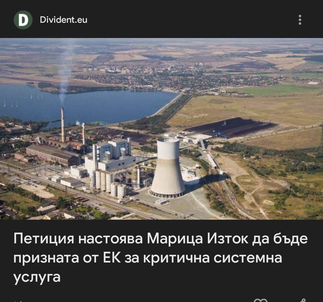 netsolarbg's tweet photo. Интересно защо българите толкова бранят едно морално остаряло, ненужно и вредно за здравето на хората съоръжение. 
Мнения? https://t.co/lm4q0hebYA