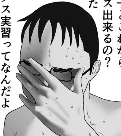 エモガキ tweet media