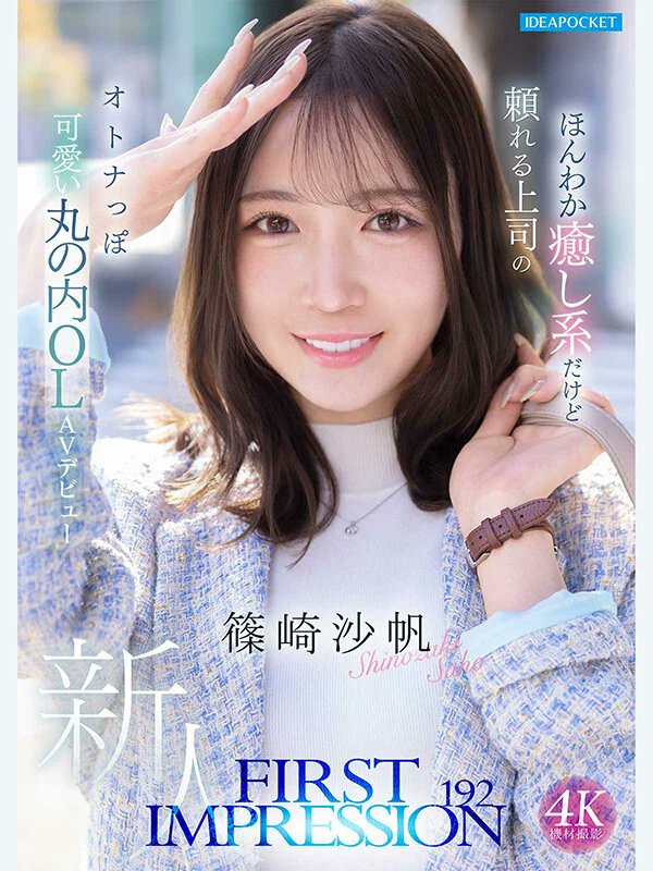 新作AV情報 tweet media