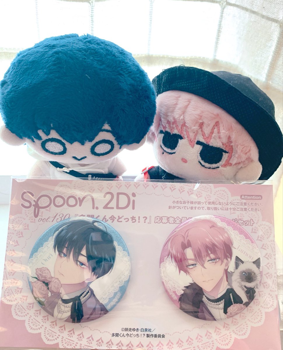 多聞くんと桜利くんの缶バッジ届きました #spoon2Di #多聞くん今どっち