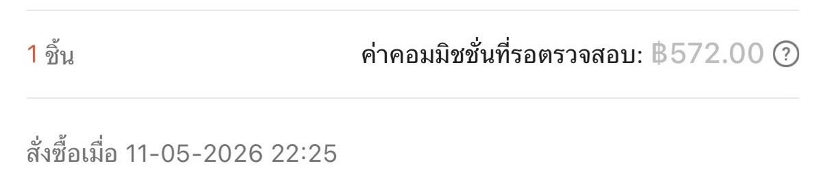 Revieweverythingกิ่งก่องแก้ว ⭐️ tweet media