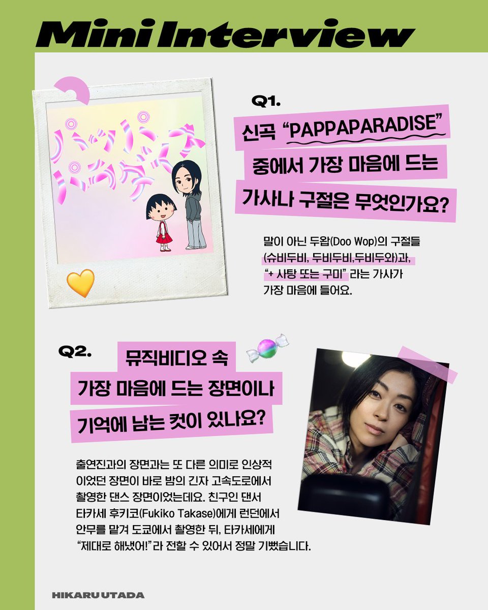 Spotify Korea tweet media
