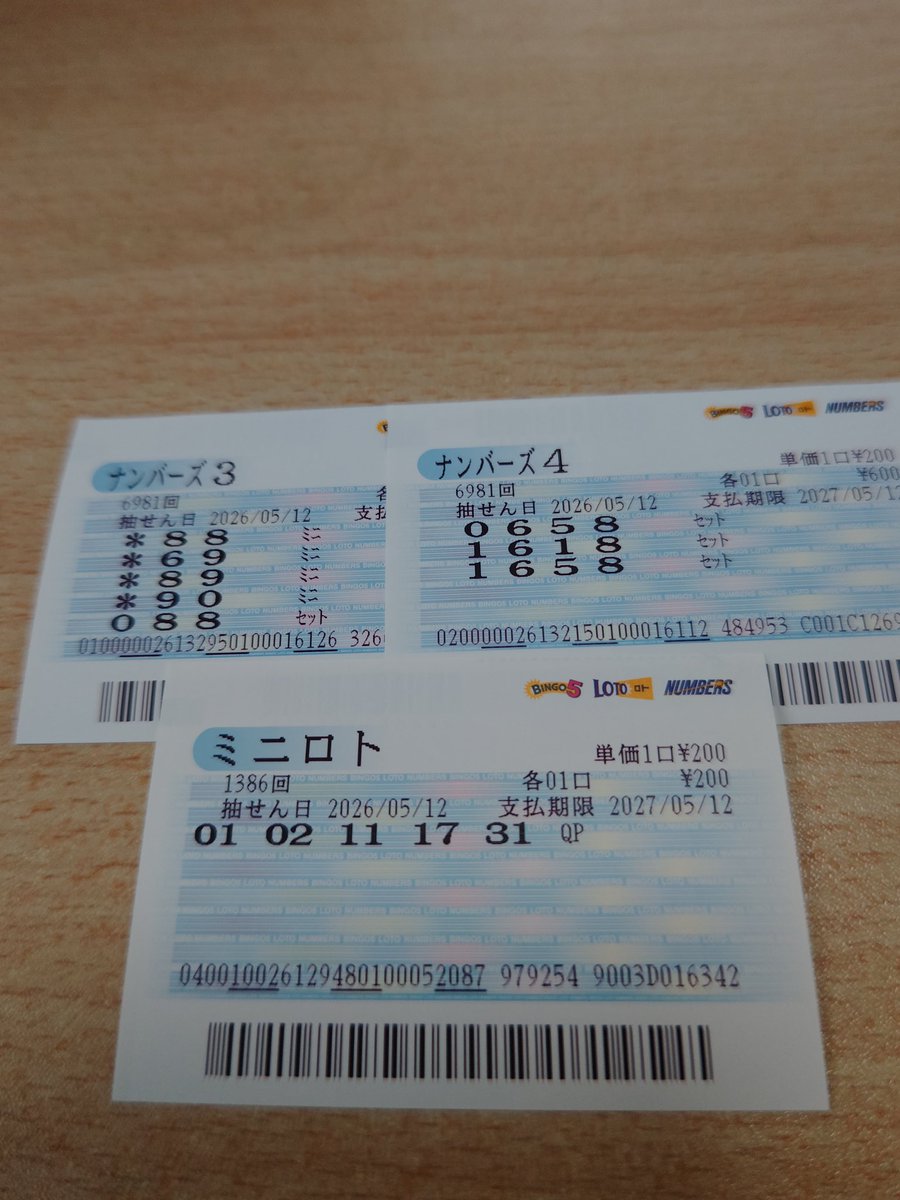 パイプ椅子