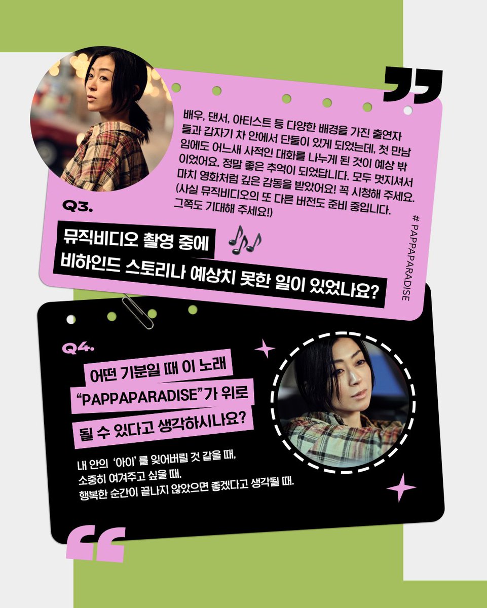 Spotify Korea tweet media