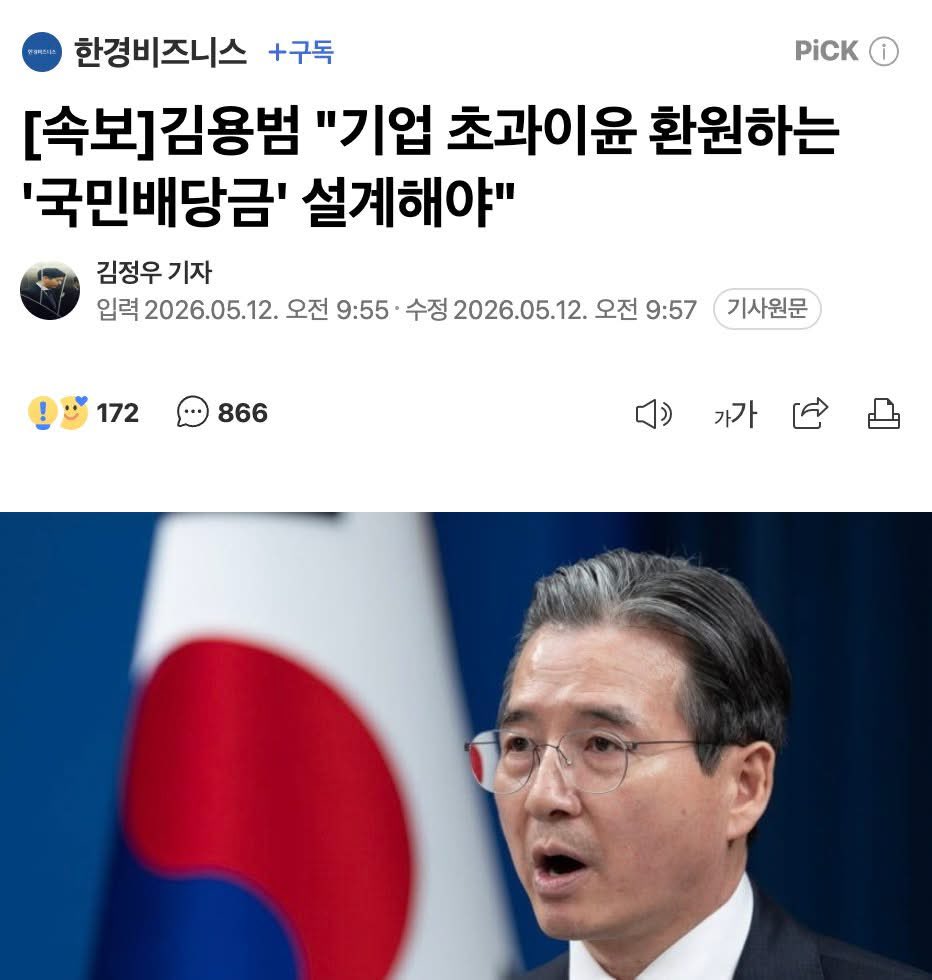 만두 🥟 tweet media
