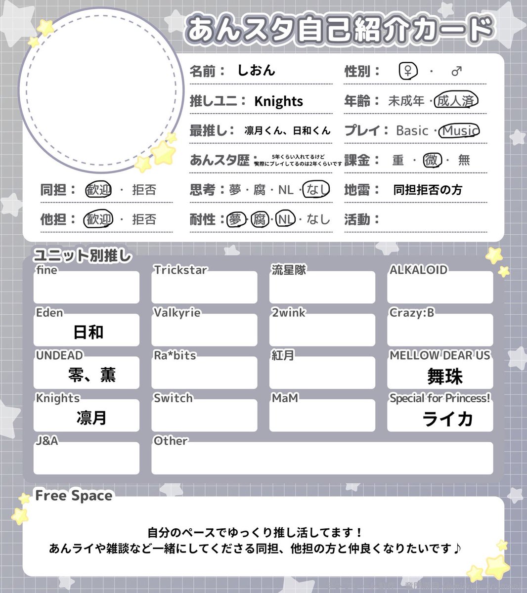 しおん tweet media