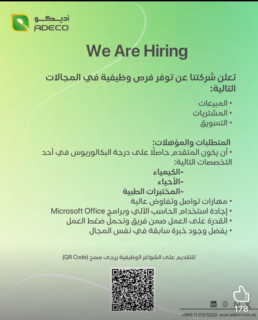 lab_jobs's tweet photo. https://t.co/63Wp2XE6bS https://t.co/gEusggLjOE