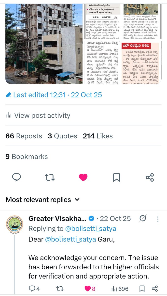 bolisetti_satya's tweet photo. ఏమీ చేయకపోవడం' అనే కళలో జీవీఎంసీకి  సాటి లేదు.. మొద్దు నిద్రలోనే నిత్యం.

రోజూ 20 కోట్ల లీటర్ల శుద్ధి చేయని అశుద్ధం సముద్రంలో కలుస్తుందని 10ఏళ్లకు పైగా అనేక వినతులు ఇచ్చినా పట్టించుకోని మన జీవీఎంసీ ఇప్పుడు అక్రమ నిర్మాణాల ప్రోత్సాహంలో ముందు వరసలో ఉన్నందుకు  జీవీఎంసీ కమిషనర్ గారికి మా అభినందనలు✊

ఎంవీపీ కాలనీలోని MK బిల్డర్స్ అక్రమంగా 4వ అంతస్తుకు మించి నిర్మిస్తున్నారు, సెట్‌బ్యాక్ నిబంధనలను బహిరంగంగా ఉల్లంఘించారని ఆరు నెలలుగా అనేక కంప్లైంట్లు ఇవ్వడం జరిగింది. జీవీఎంసీ అధికారికంగా అంగీకరించి (Grievance No: VSP202512151624) ఇప్పటికే 6 నెలలు గడిచిపోయాయి. కంప్లైంట్లు ఇచ్చిన రోజు నుంచి ఆ అక్రమ నిర్మాణ వేగం మరింత పెరిగింది!! (సాక్ష్యం: 22.10.2025న @gvmcommissioner ఇచ్చిన రెస్పాన్స్ జతచేయబడింది).

చట్టం అందరికీ సమానమని కేవలం సామాన్యులకే కాదు, ప్రభావశీలులకూ వర్తిస్తుందని ప్రజలు ఎదురుచూస్తుంటే… మీ శాఖ నిర్లక్ష్యానికి ప్రతీకగా ఆ అక్రమ భవనం ఈరోజు గర్వంగా నిలబడి ఉంది.

ఈ ఉదయం నేను స్వయంగా తీసిన వీడియో మన జీవీఎంసీ కామేషనర్ గారి అంకితం. దీని వెనుక ఒక మంత్రి గారు ఆయన వియ్యంకుడు ఉన్నారు కాస్త ఓపిక పట్టండి అని అధికారులు చెవిలో చెబుతున్నారు.. ఏది ఏమైనా తక్షణ చర్యలు తీసుకోక పోతే అధికారులే శిక్ష అనుభవించాల్సి వస్తుంది 

@Dr_NarayanaP @GVMC_VISAKHA
@COC_GVMC @GVMC_VISAKHA
@vmrdaofficial @ncbn #Visakhapatnam  #IllegalConstructions