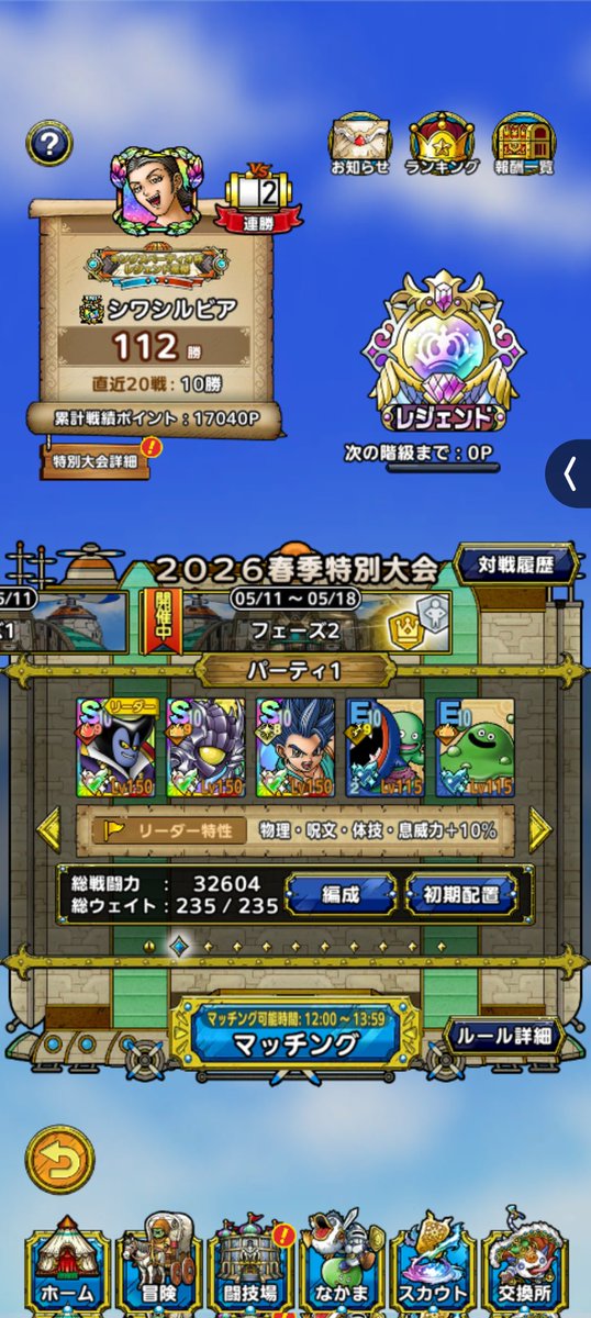 しわしるびあ tweet media