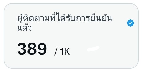 • บะบู้ว • tweet media