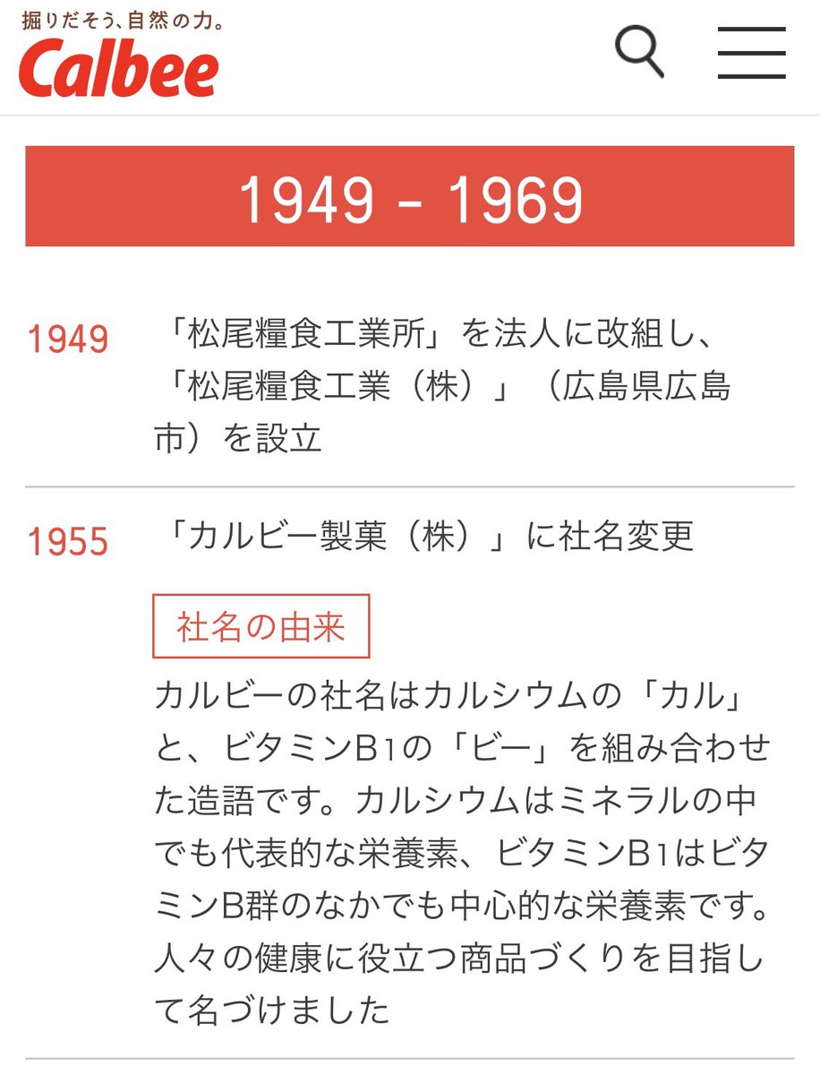 あさり tweet media