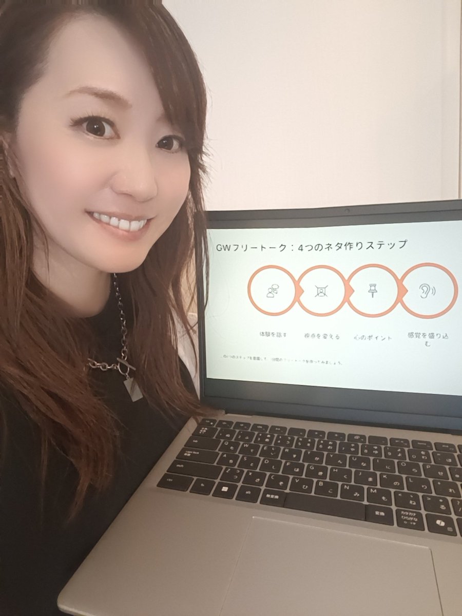 井出文恵 tweet media