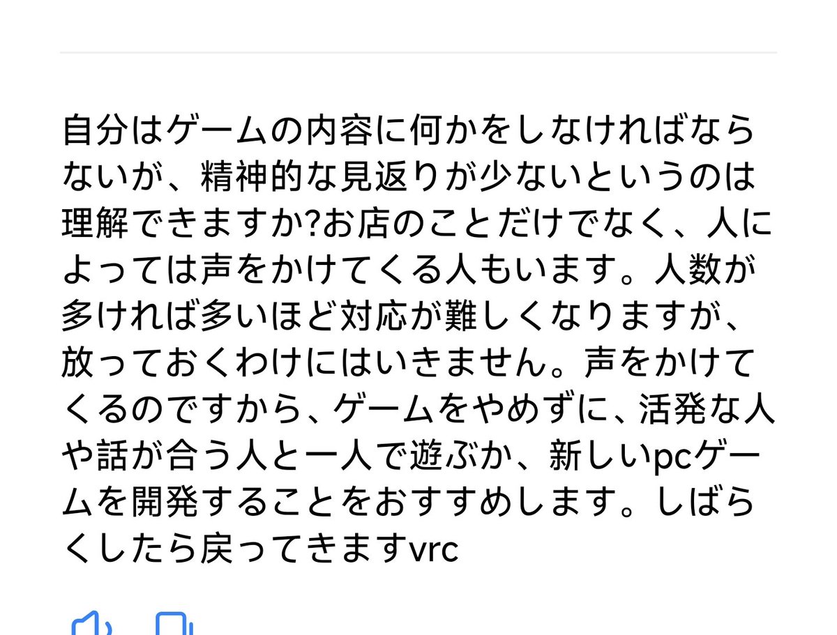 TiritoTR's tweet photo. @ennkakuVR https://t.co/keksem2oB0