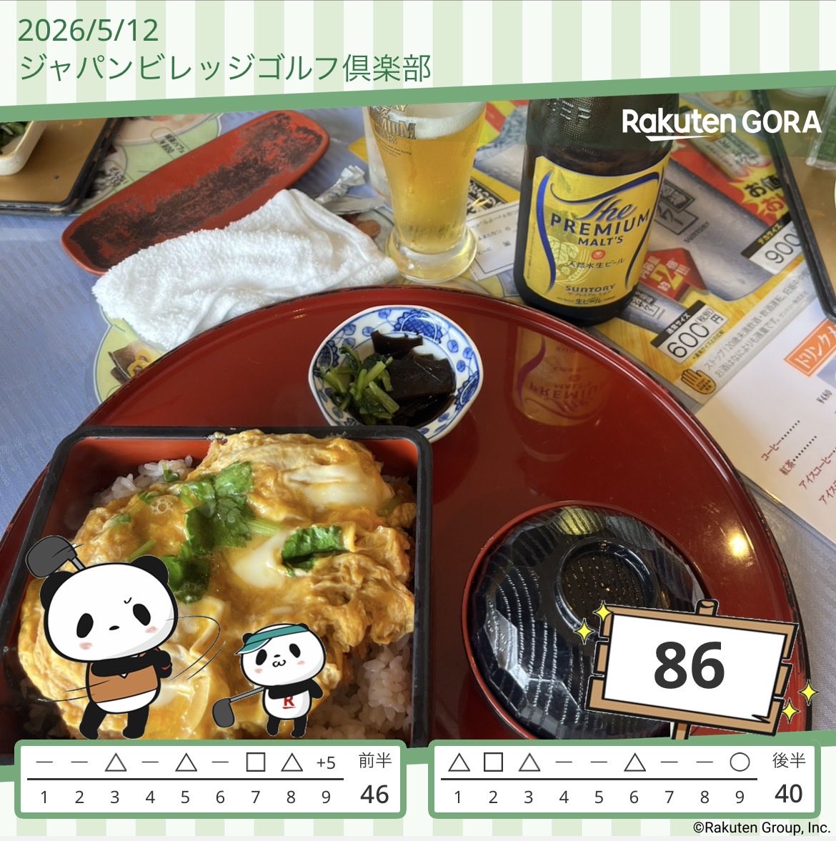 ちゃんが tweet media