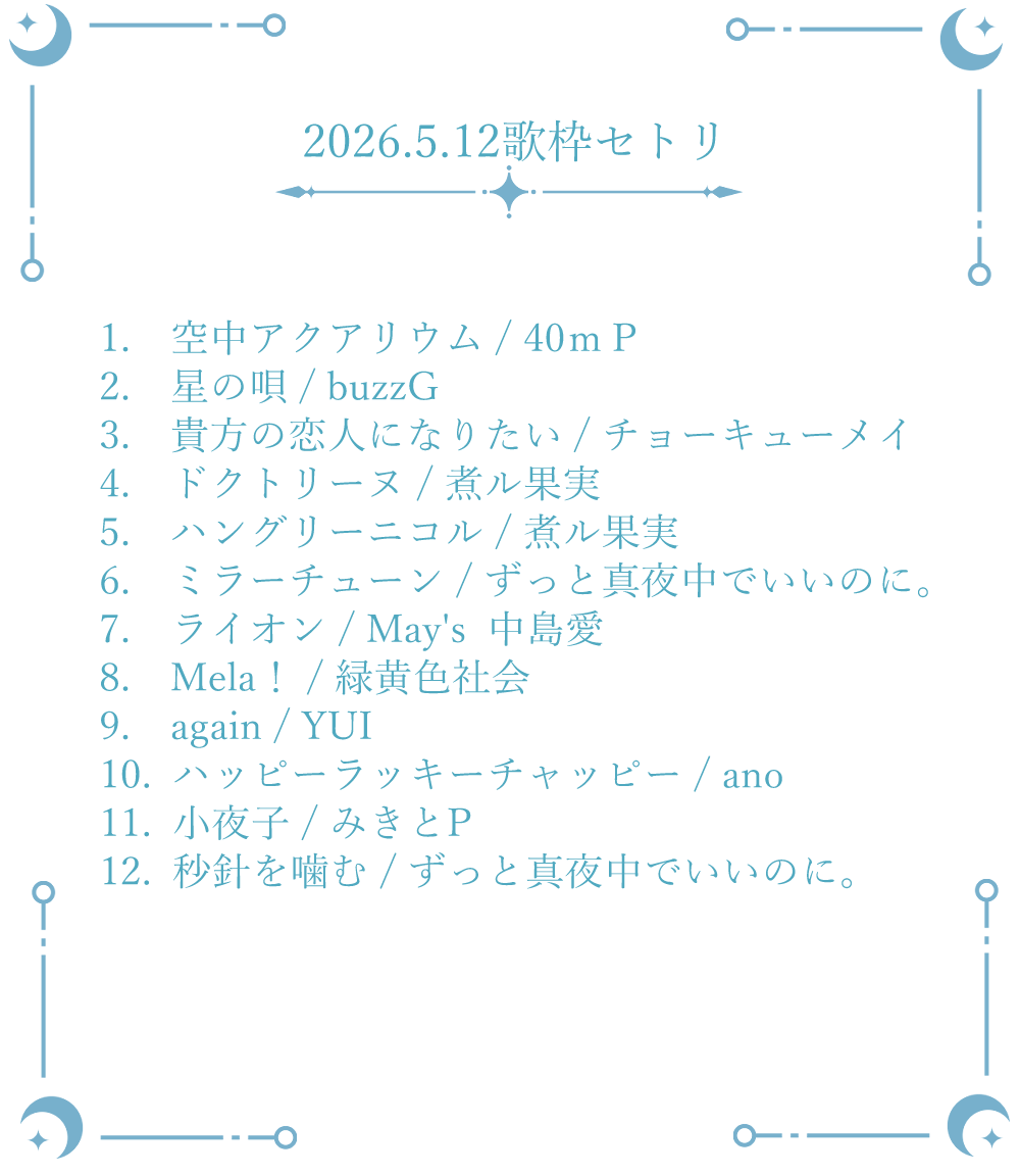ねこてんしルシャ tweet media