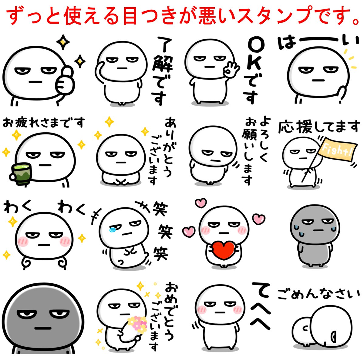 にまめ