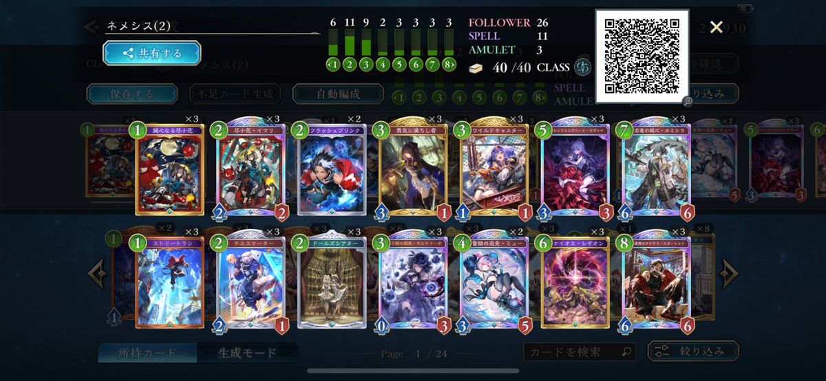 白兎の帽子屋 tweet media