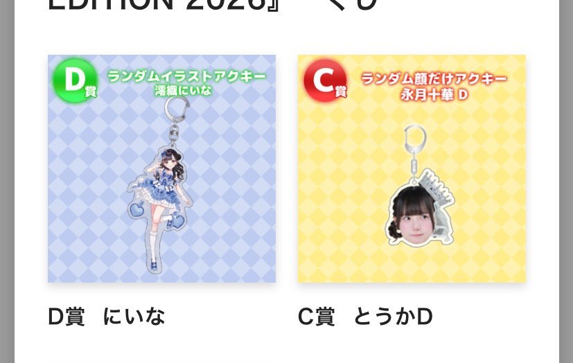あいぼん tweet media