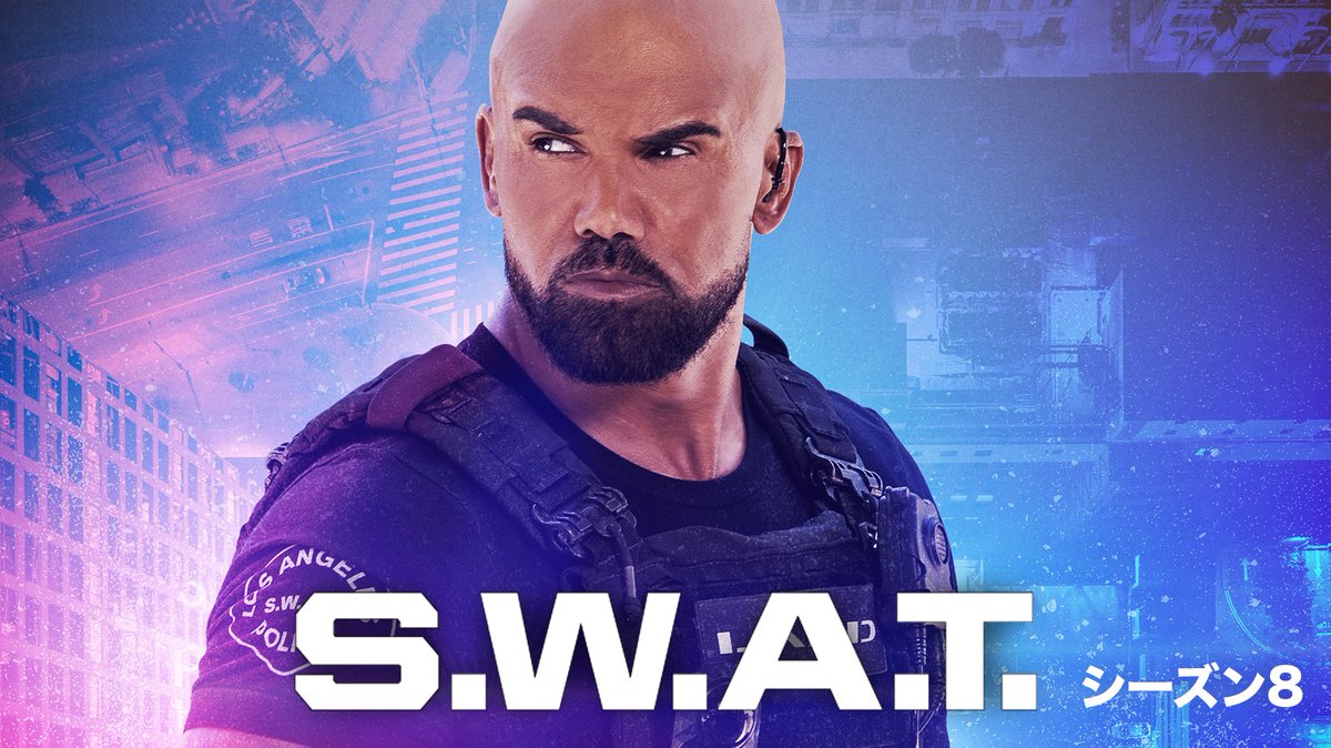 unext_kaidora's tweet photo. S.W.A.T. シーズン8

最新シーズンが配信開始！
▶https://t.co/p9J82LApKf

ベテラン vs 新世代👮
S.W.A.Tチームに新たな風が吹き込む https://t.co/2Yfwb29krg https://t.co/LqVzgfESKD