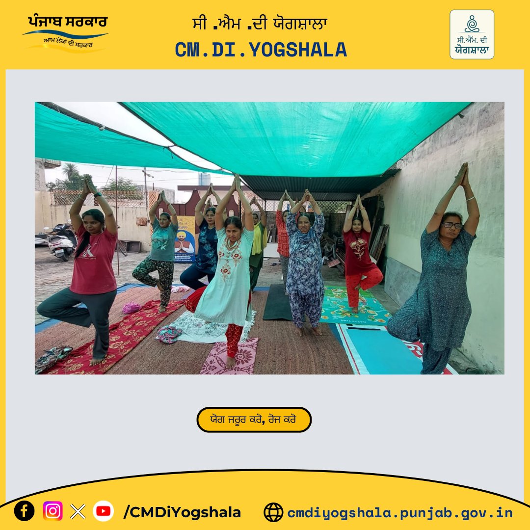 C.M.Di Yogshala tweet media