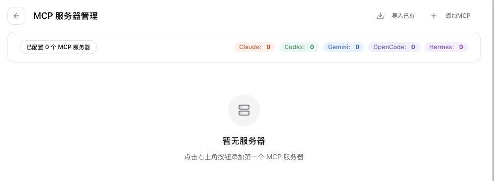 bansen17's tweet photo. #藍V互关必回关
很多人還不知道，現在 Claude Code 最大的痛點之一，其實不是模型，而是「切換」。

今天挖到一個挺實用的開源小工具：cc-switch GitHub項目

它做的事情很簡單：
幫你快速切換不同 Claude Code、Codex、Gemini CLI、OpenCode 和 OpenClaw 配置。

包括：
• API Key
• Base URL
• 模型
• 不同供應商配置
尤其現在很多人：
OpenAI 官方 + 中轉混用
Claude / Gemini / GLM 來回切
公司環境和個人環境分開

每次 export 環境變量其實很痛苦。

這個工具直接把配置管理做成類似「profile」的方式，
一條命令就能切換。
對經常：
測不同模型、跑 agent、做多供應商 fallback玩 Claude Code / Hermes / OpenHands的人來說，真的省很多時間。

我試了一下，比手動改 .zshrc 和 export 舒服太多。

github開源地址：
https://t.co/wDMYpbyXtf