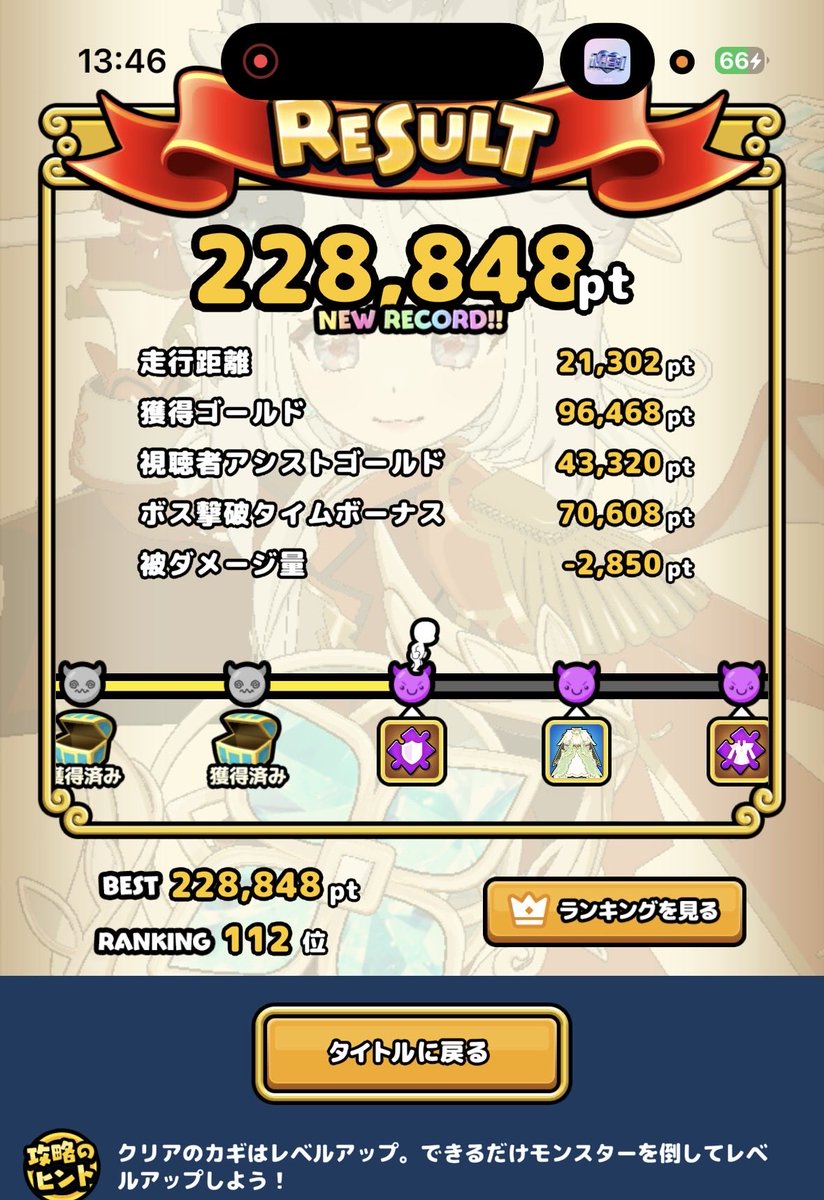 そら🤍𝜗𝜚 tweet media