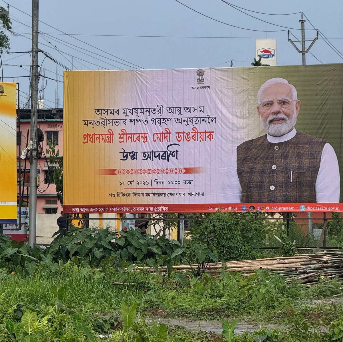 meher tweet media