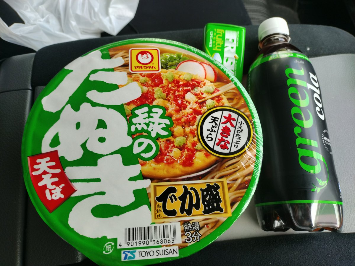 超࣪新人宣伝部員(ひとし) tweet media