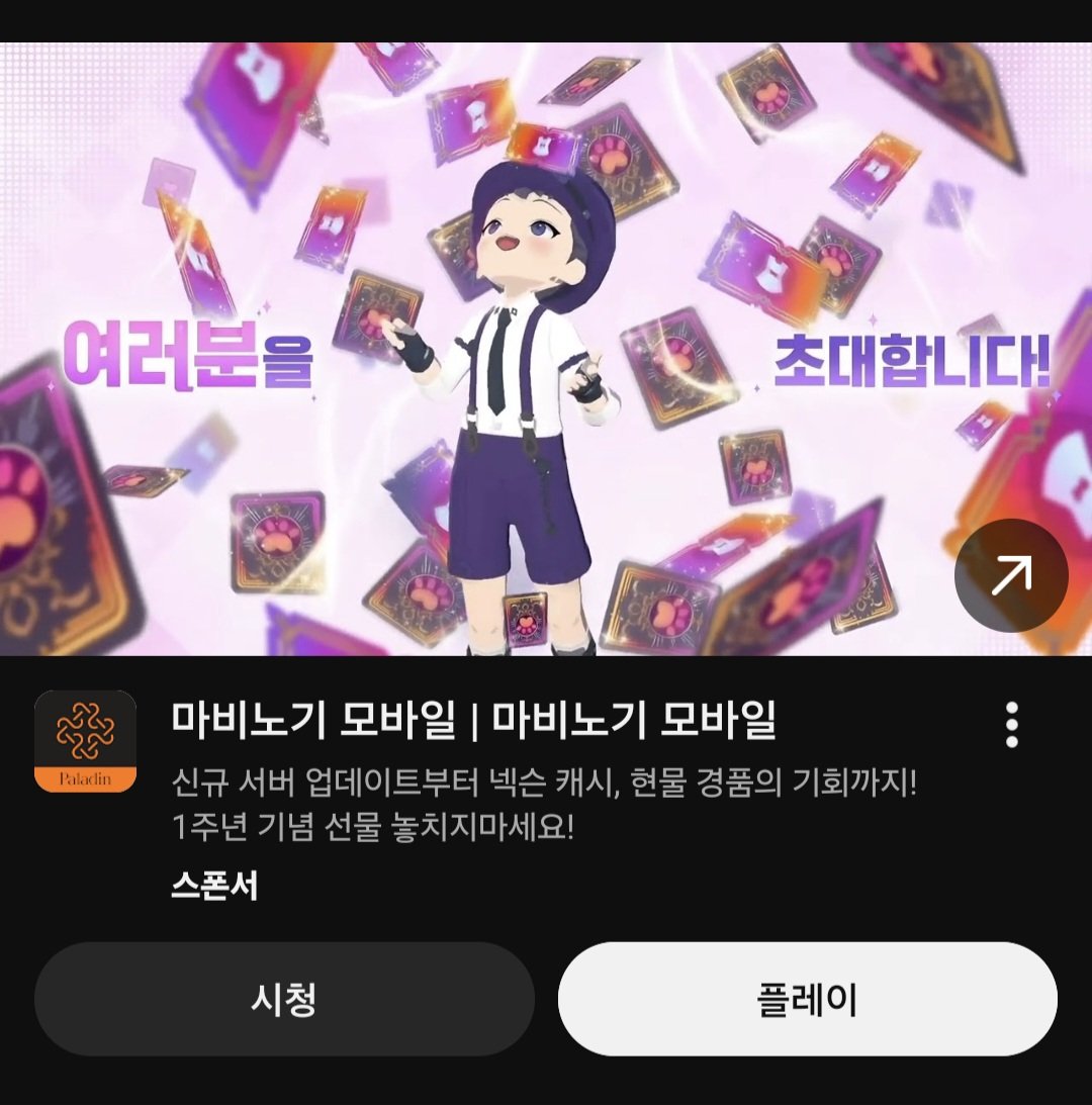 트윅스미니_TwixMini tweet media