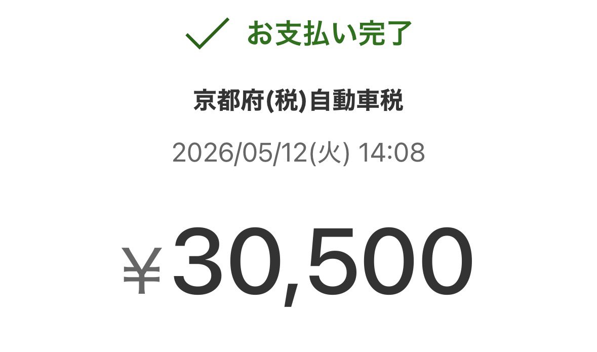 じぇį tweet media