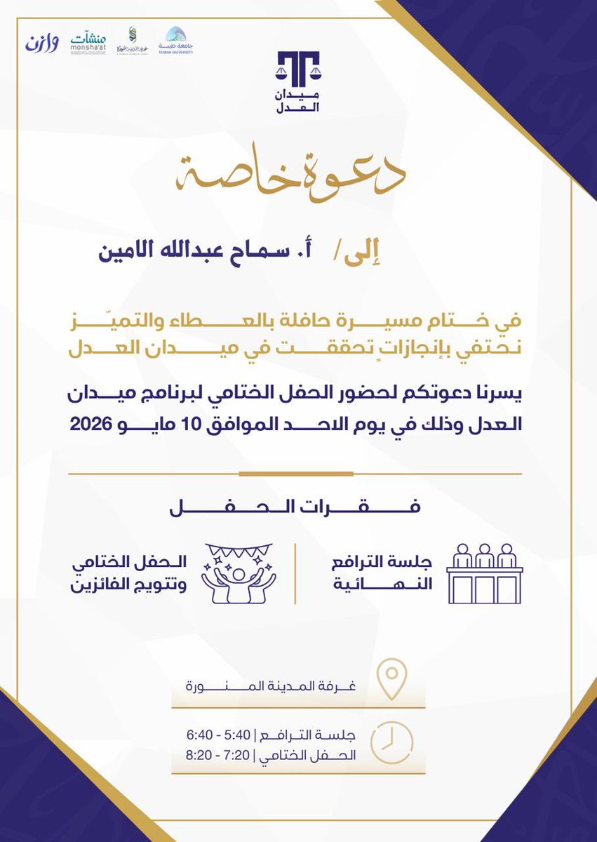 سماح عبدالله tweet media